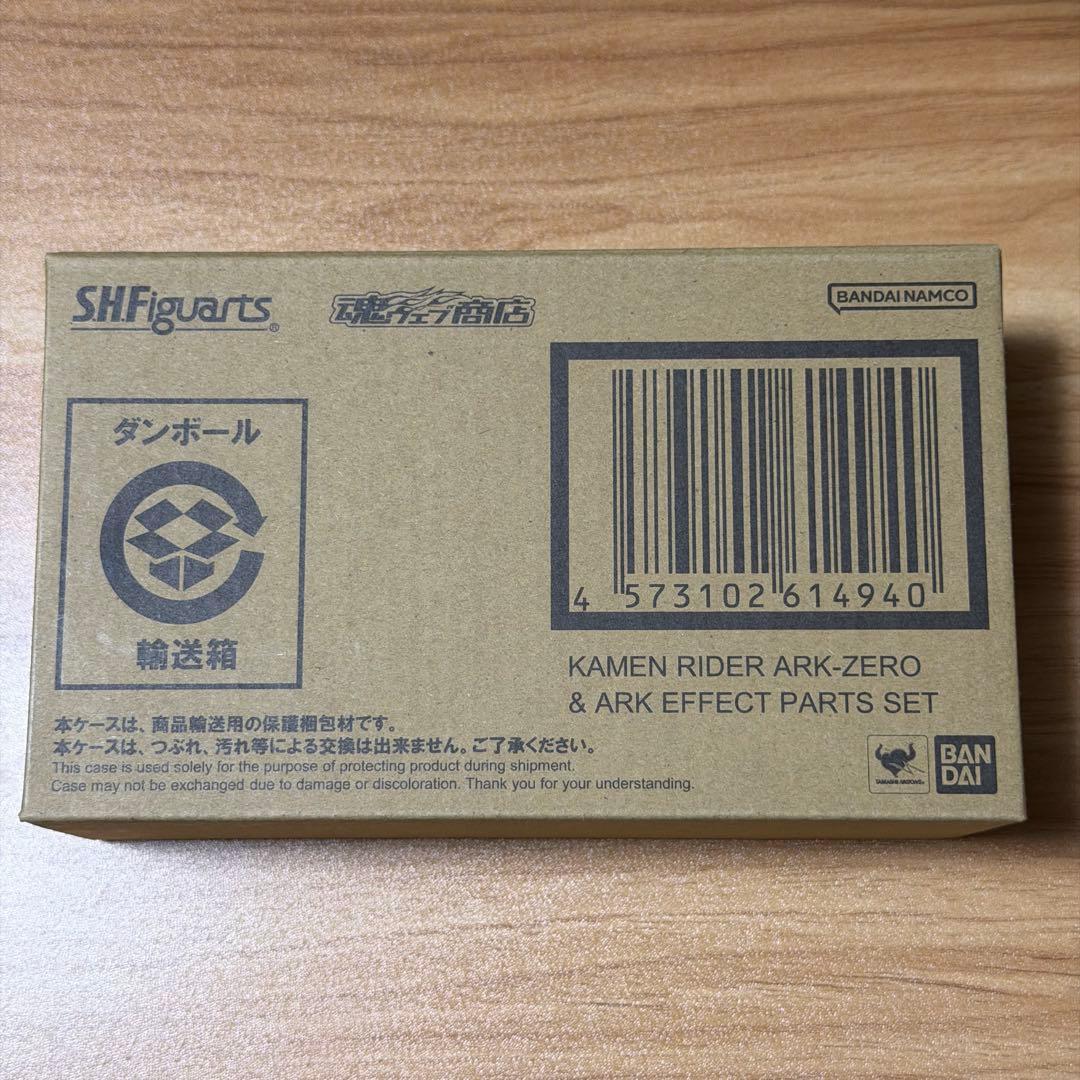 【新品未開封】フィギュアーツ アークゼロ