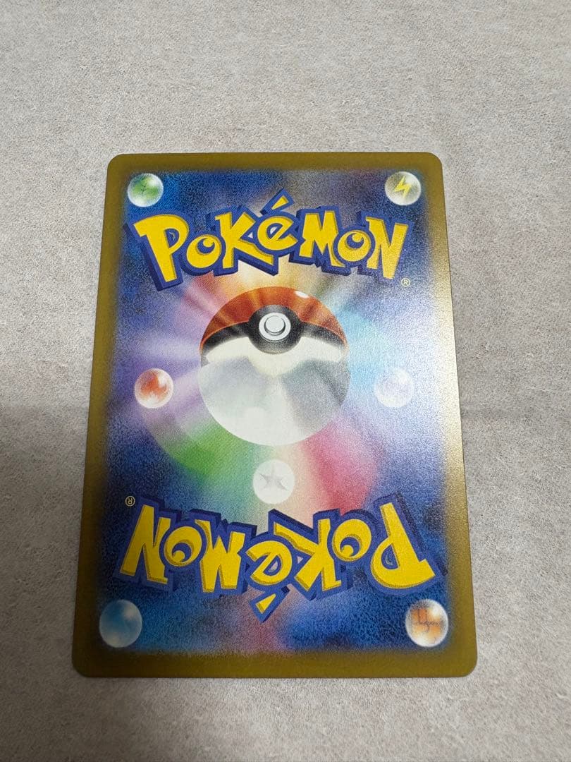 【極美品】 メガゲンガーex sar