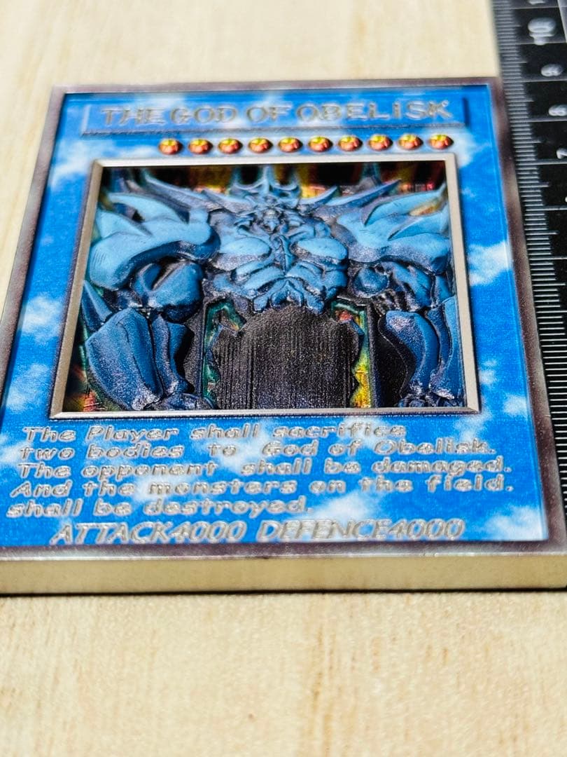 三幻神 遊戯王 3D 海外版