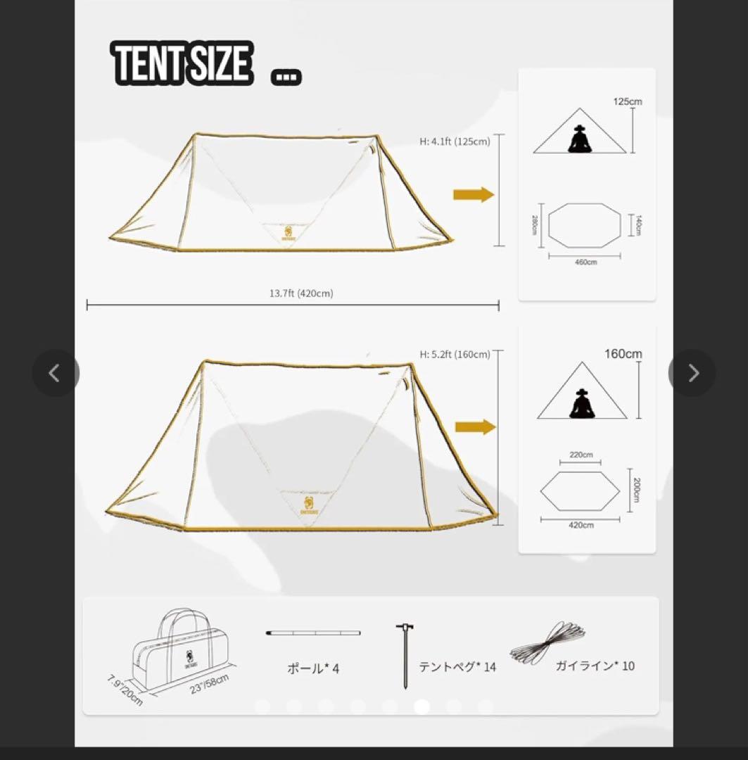 OneTigris 軍幕タープテント