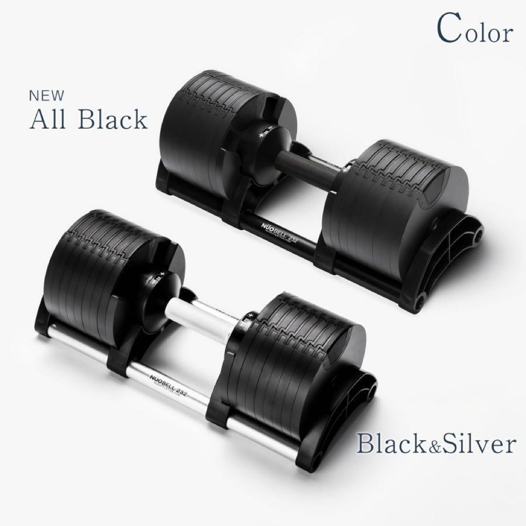 【新品】フレックスベル 32kg 可変式ダンベル nuobell 黒 単品