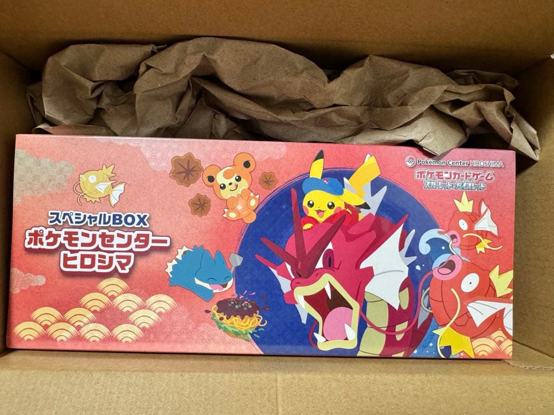 【新品未開封】ポケモンセンター ヒロシマ スペシャルBOX
