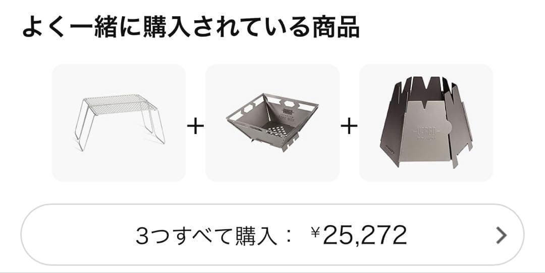 【新品未使用品】バーゴ VARGO チタニウム グリル&ストーブ３点