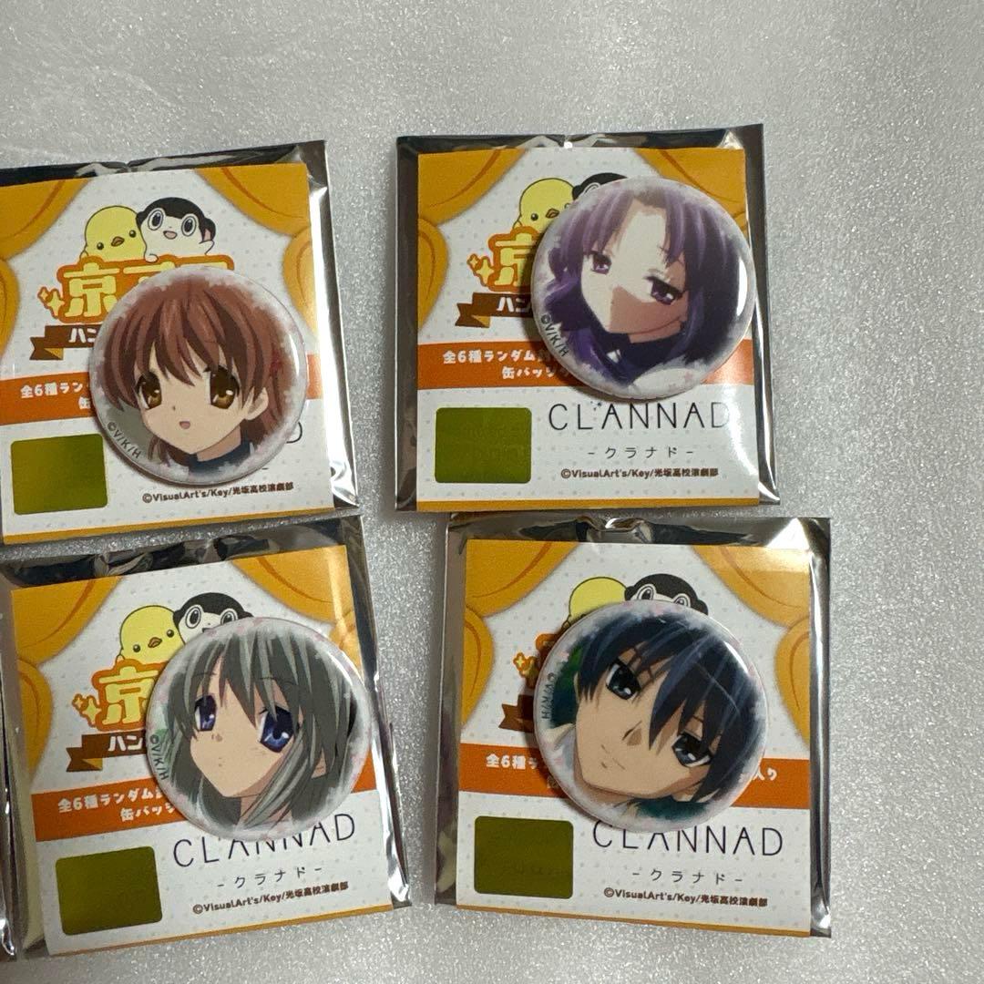 京アニ　ハンドメイド　缶バッジ　CLANNAD クラナド　全6種