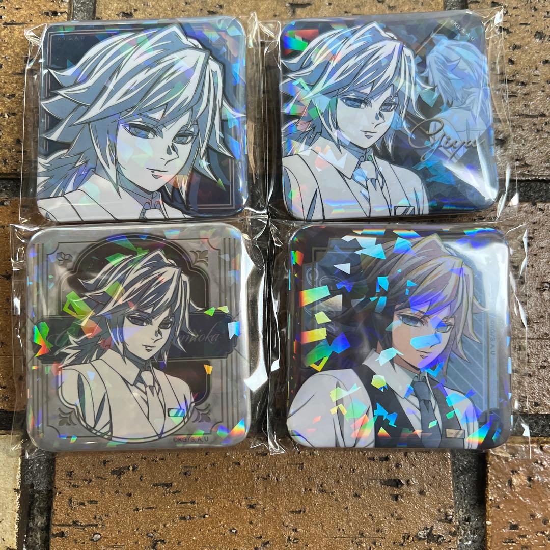 鬼滅の刃　モクテルバー　ロトくじ　冨岡義勇缶バッジ4個セット