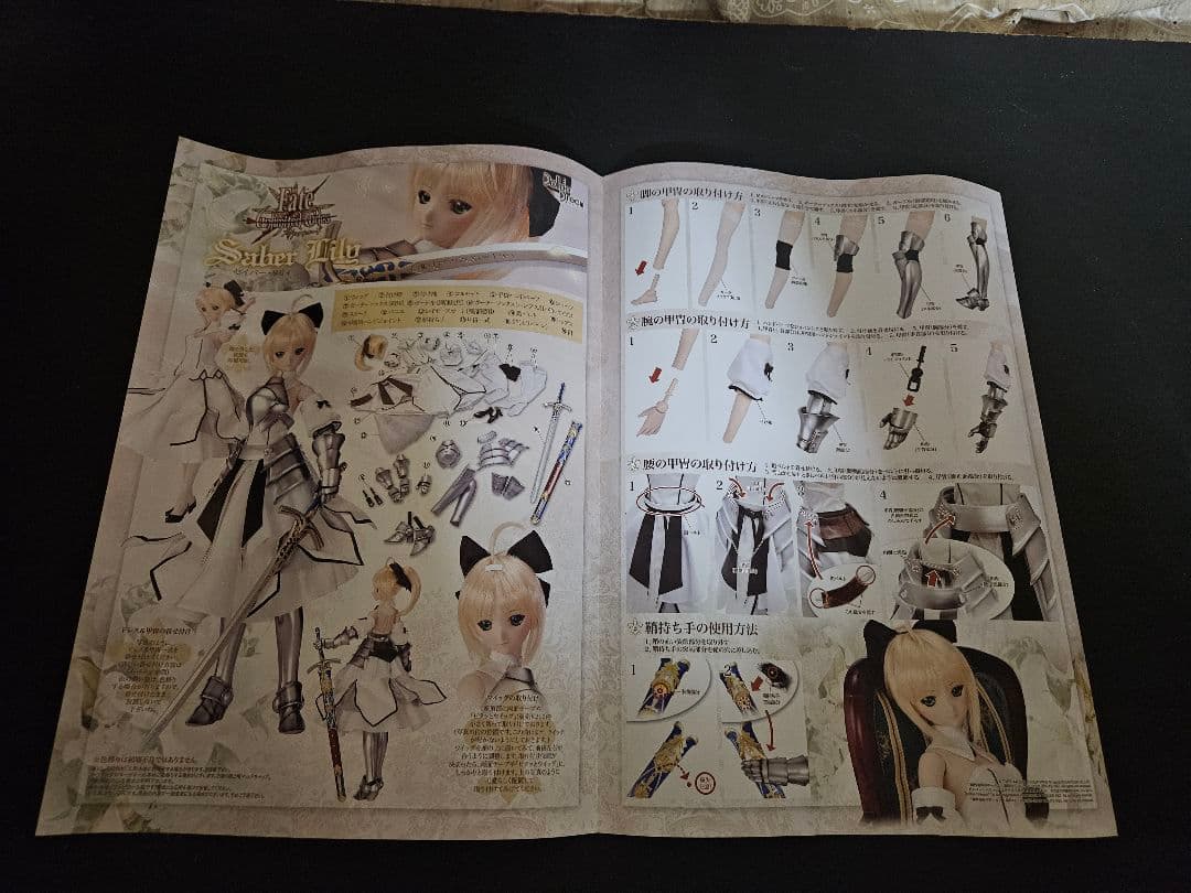 DD ドルフィードリーム Fate フェイト セイバーリリィ カリバーン