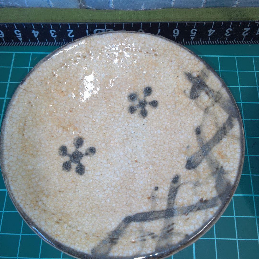 志野焼 ？ 豊楽 ？ 中古 ２点キズ