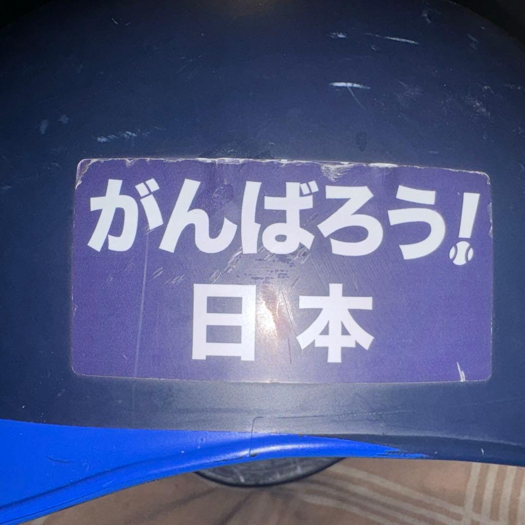 【価格見直し&再出品】ベイスターズ 下園辰哉 実使用 ヘルメット