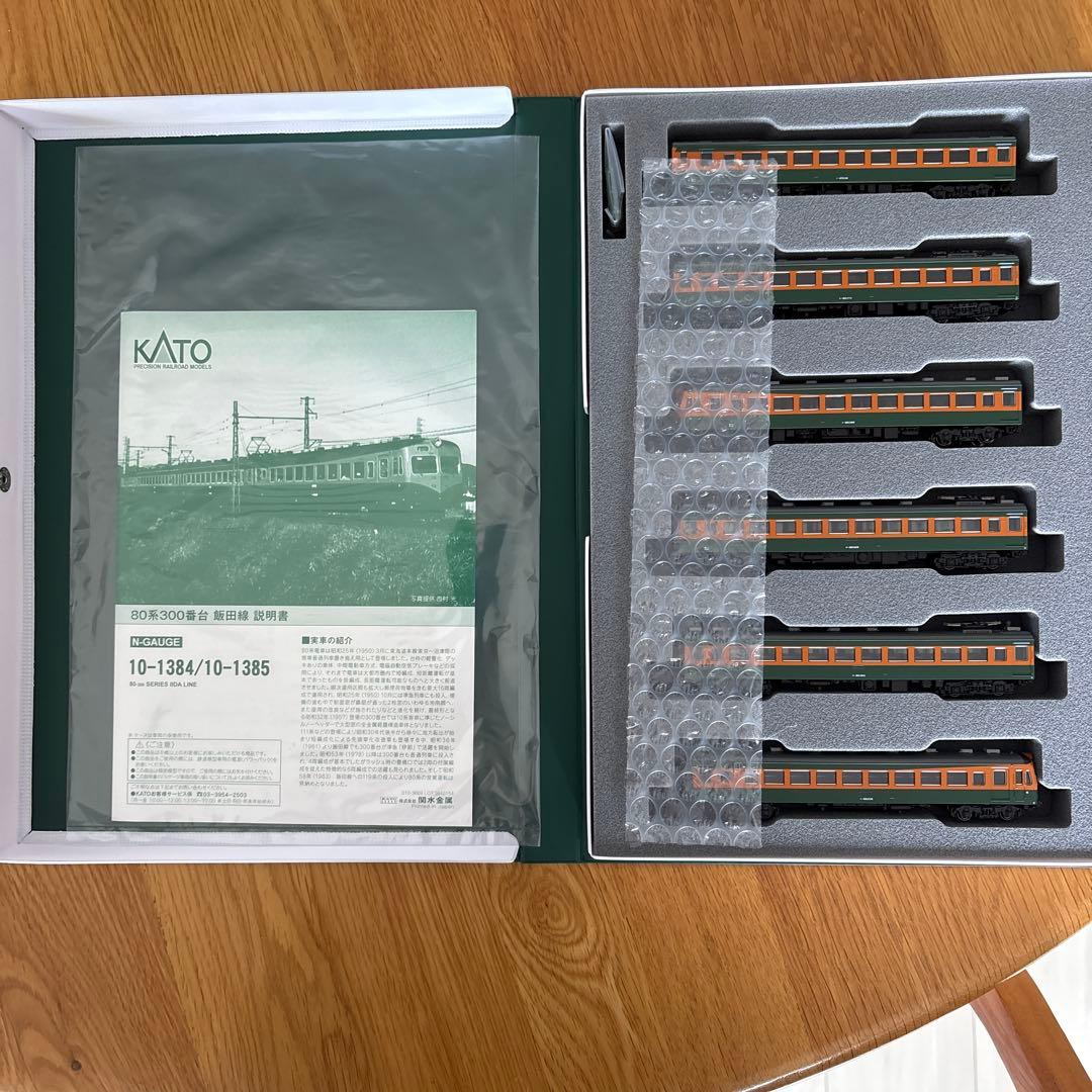 【新同】KATO 10-1385 80系飯田線6両⑤付属品未使用未開封
