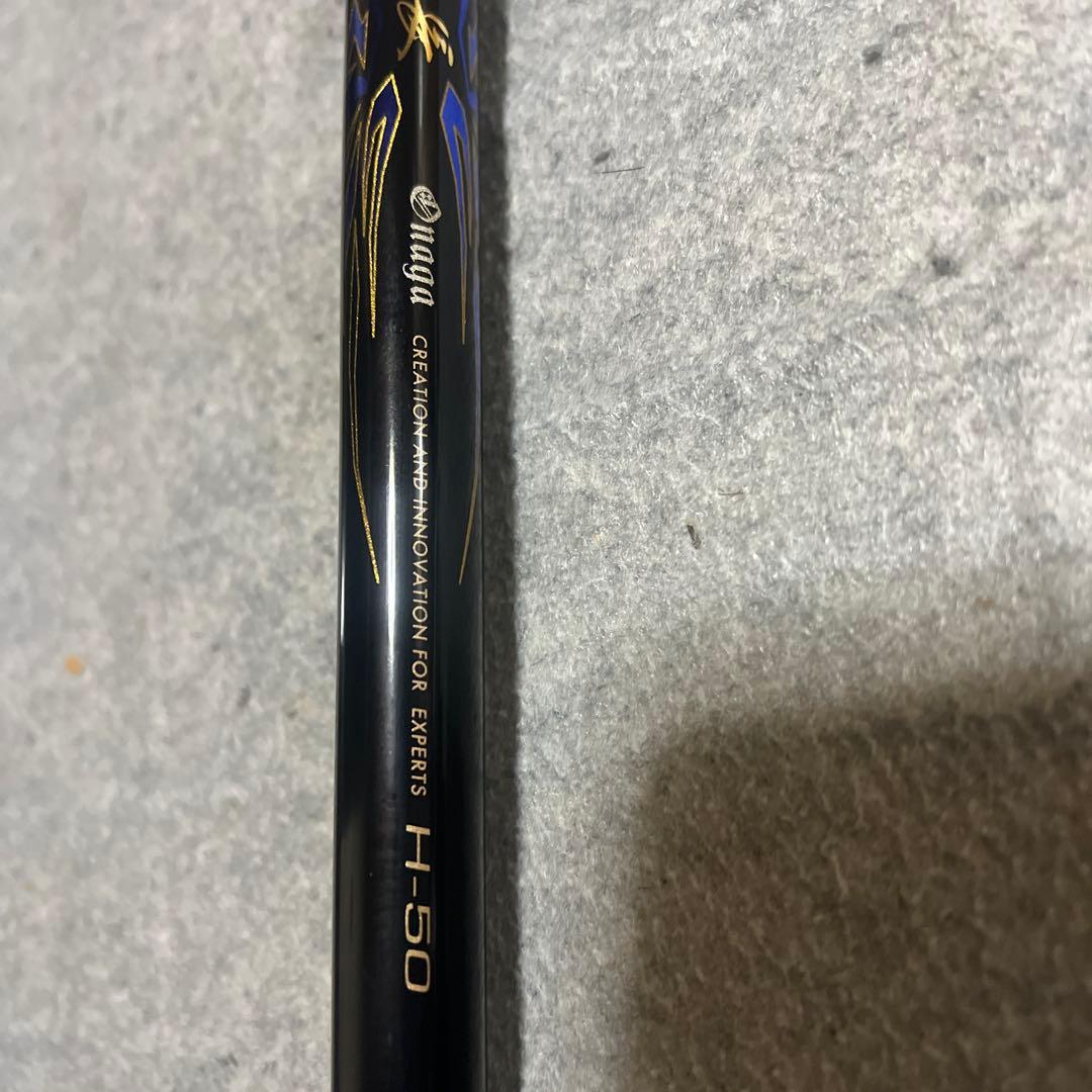 がまかつ マスターモデル2尾長50H