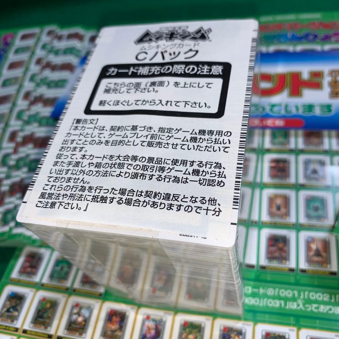 ☆ムシキング★絶版！甲虫王者ムシキング2005❣️(200枚)未開封Cパック