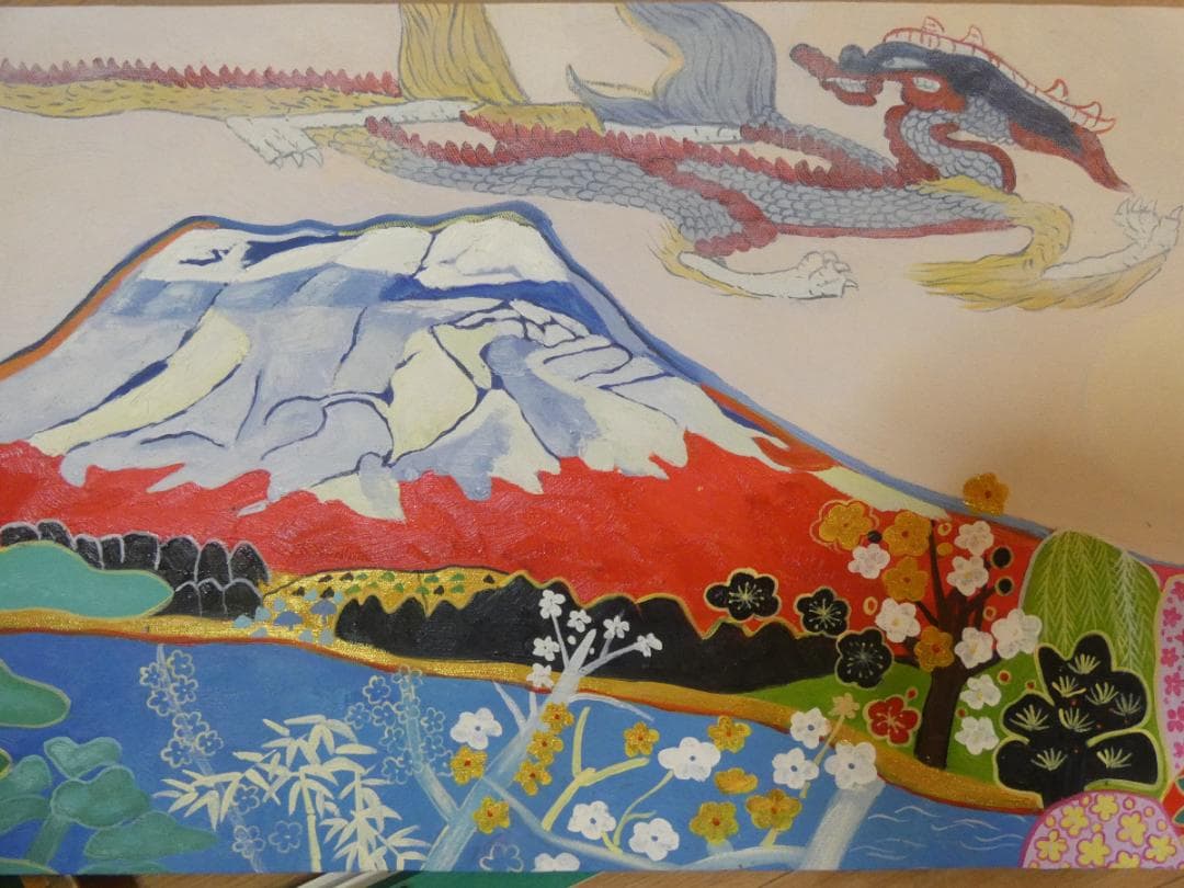 大型絵画　風景　片岡球子【龍、 松竹梅と富士図】手描き　額付き