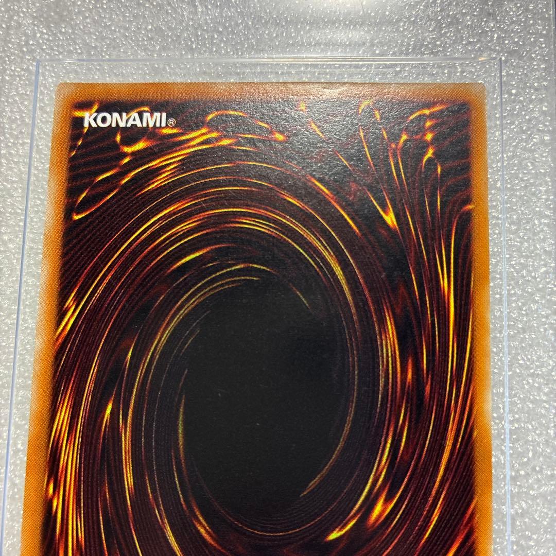 遊戯王　超魔導剣士ブラックパラディン　レリーフ