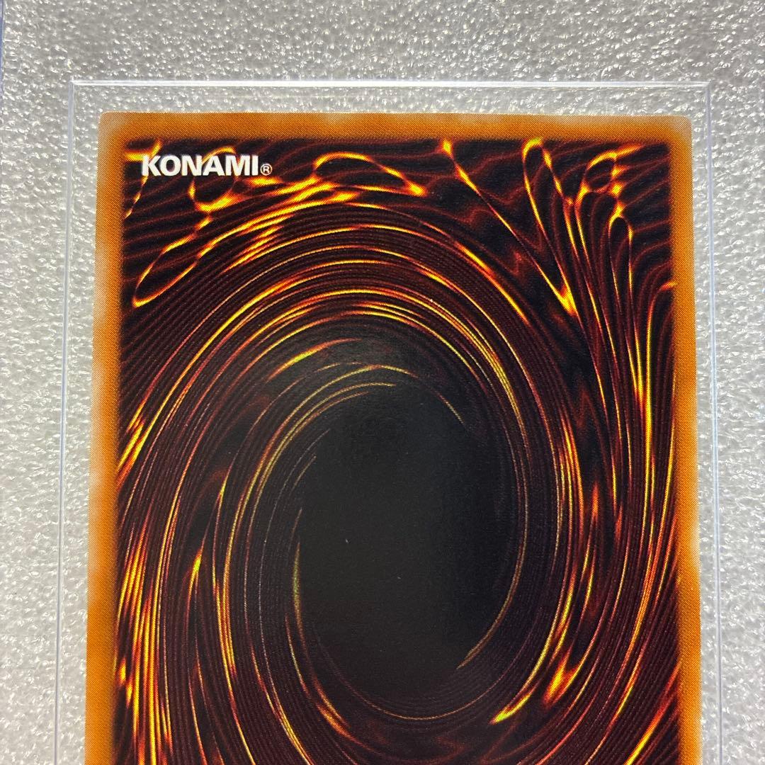 遊戯王　超魔導剣士ブラックパラディン　レリーフ