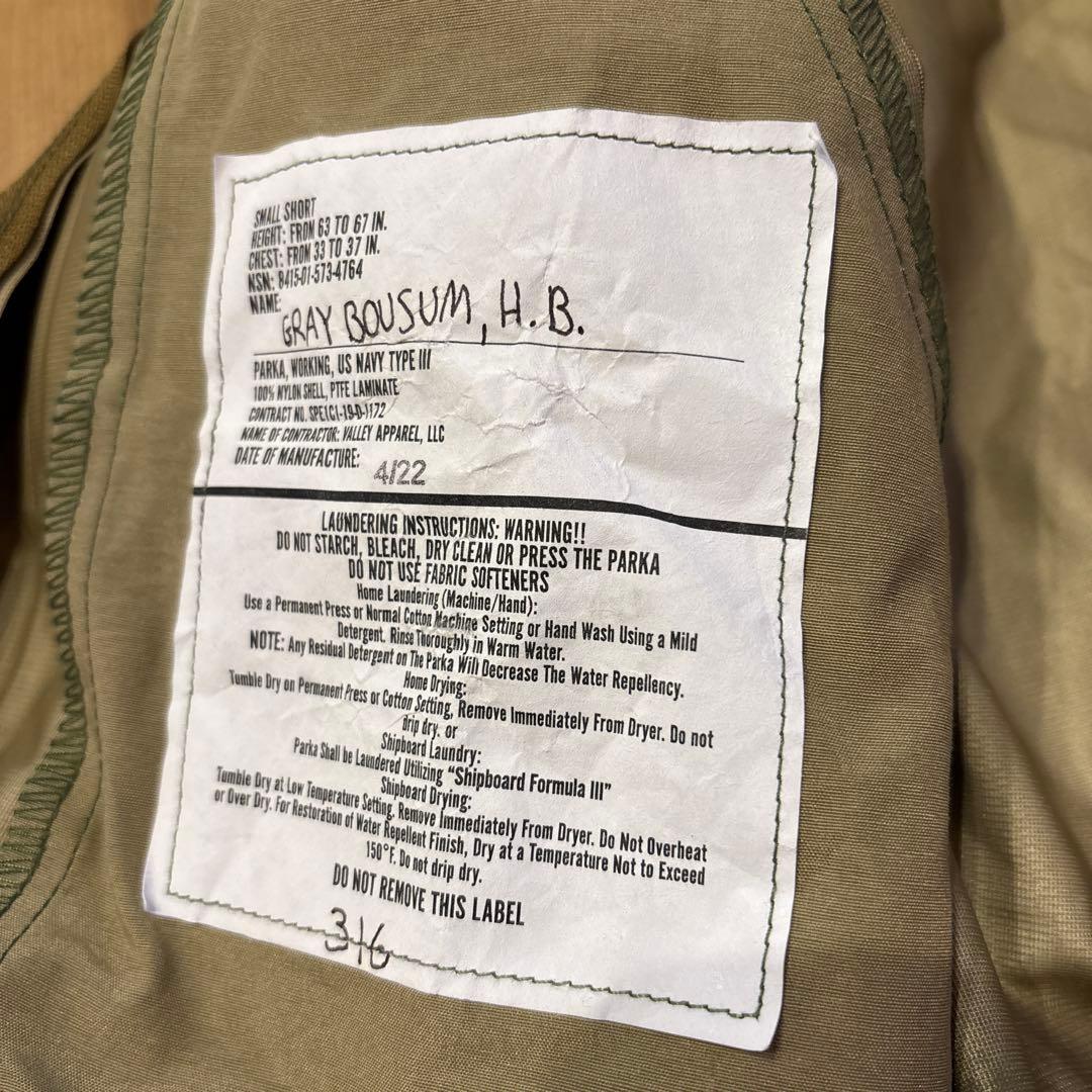 米軍放出品　USNAVY 米海軍 NWU デジタルカモ ゴアテックス AOR S