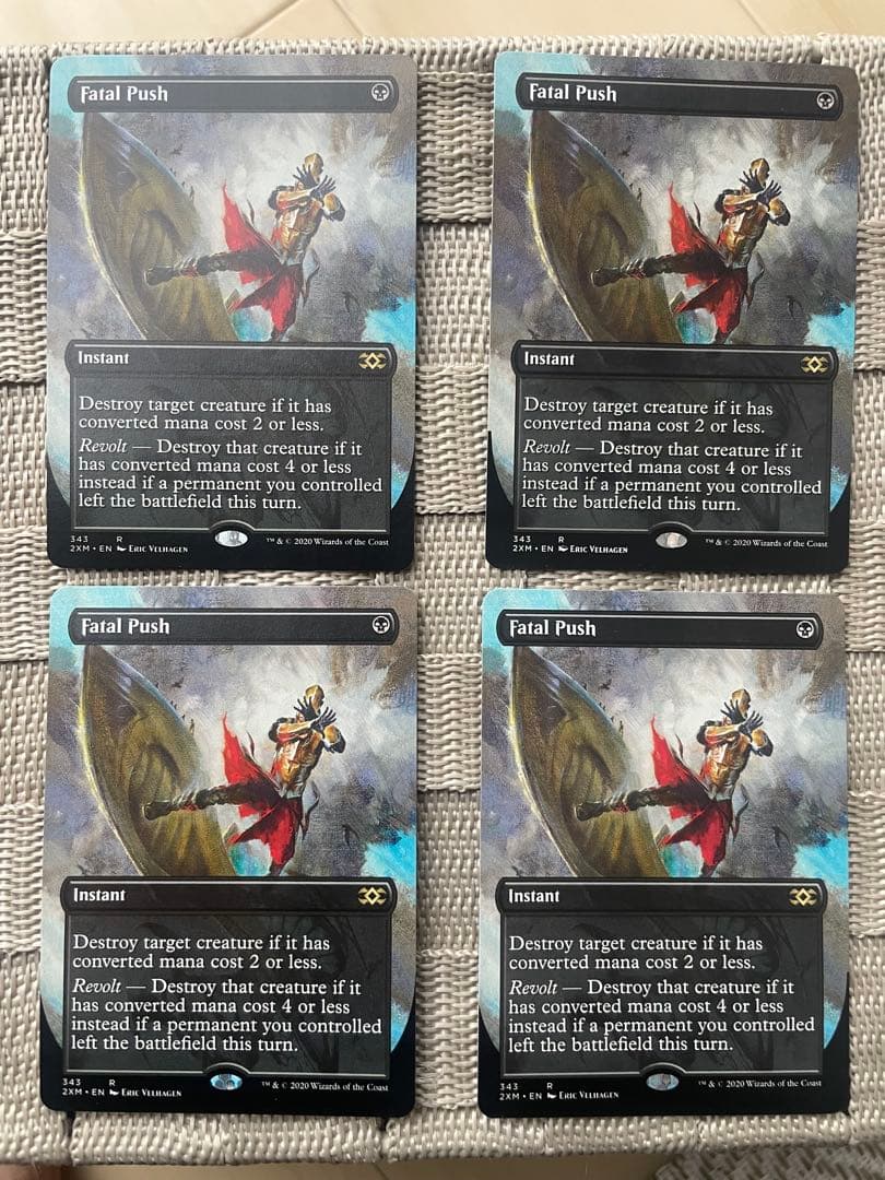 致命的な一押し ダブルマスターズ ボーダーレス 英 4枚