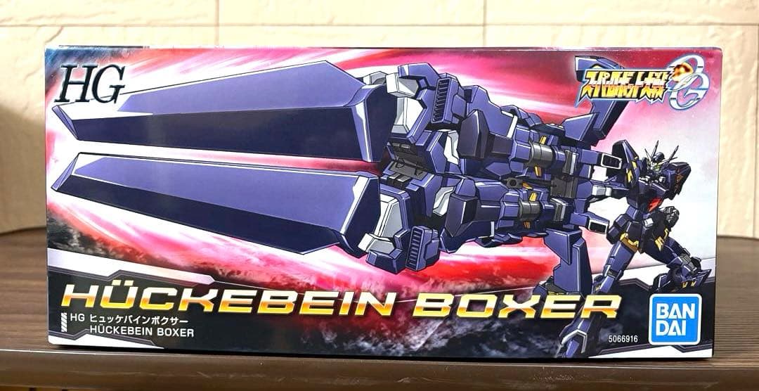 HG ヒュッケバインボクサー