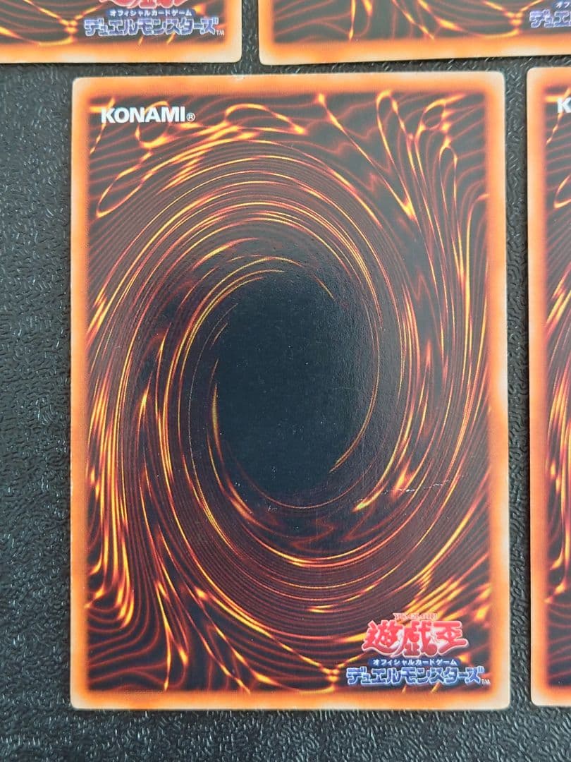 ①　封印されしエクゾディア　初期　遊戯王