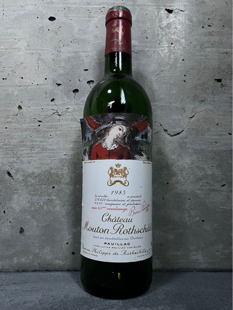 CHATEAU MOUTON ROTHCHILD 5本セット