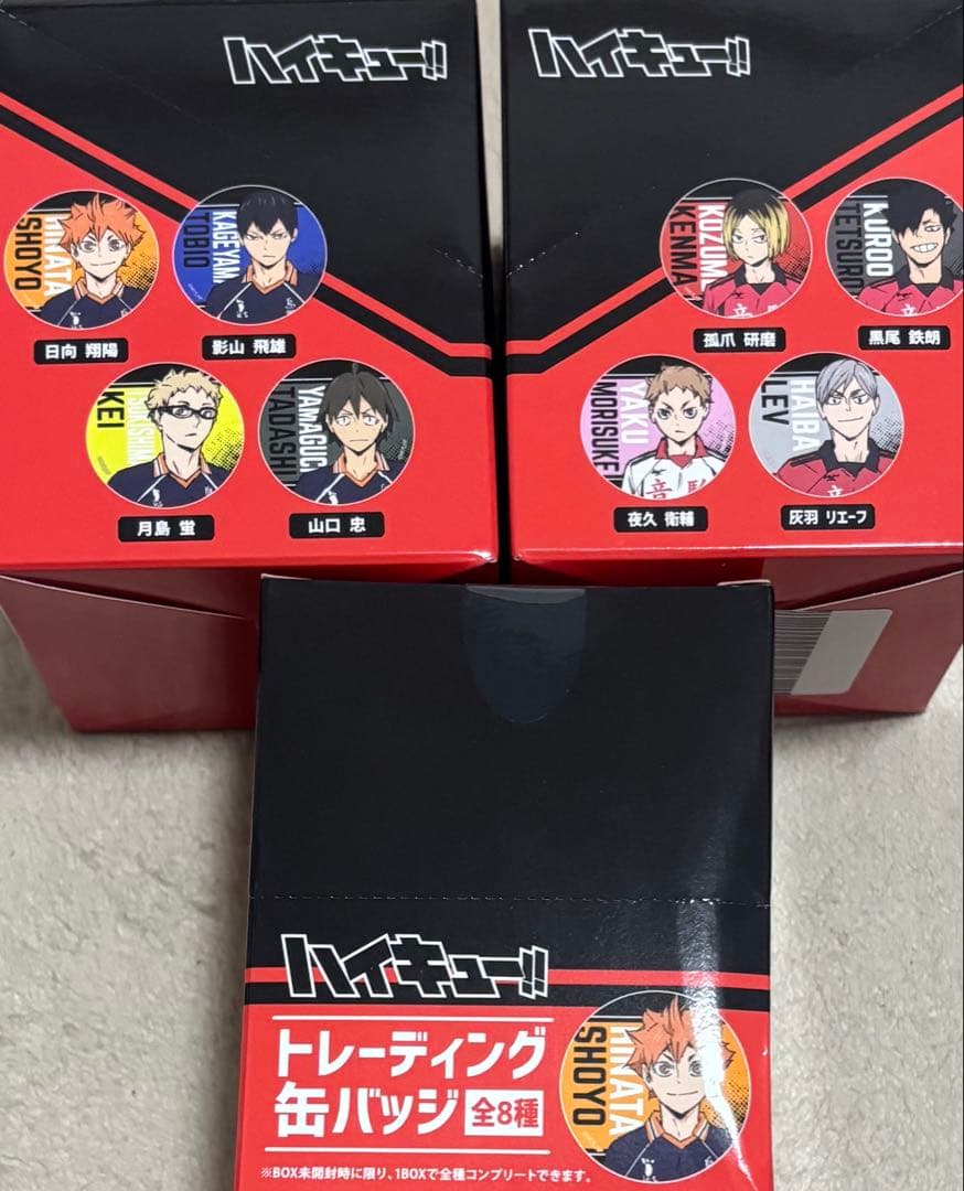 ハイキュー　缶バッジ183点