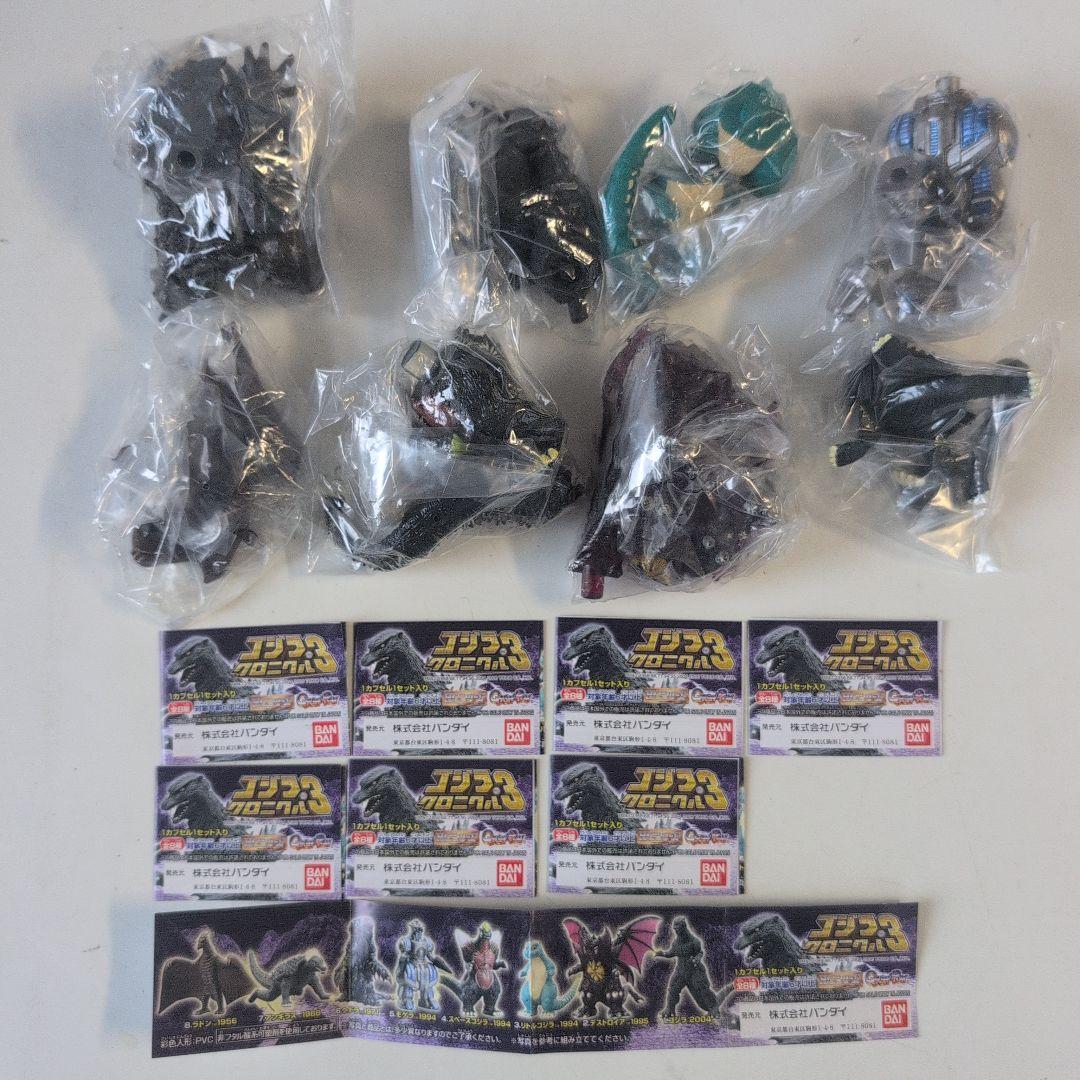 ゴジラ クロニクル3 フィギュアHGシリーズガシャポン2006年発売