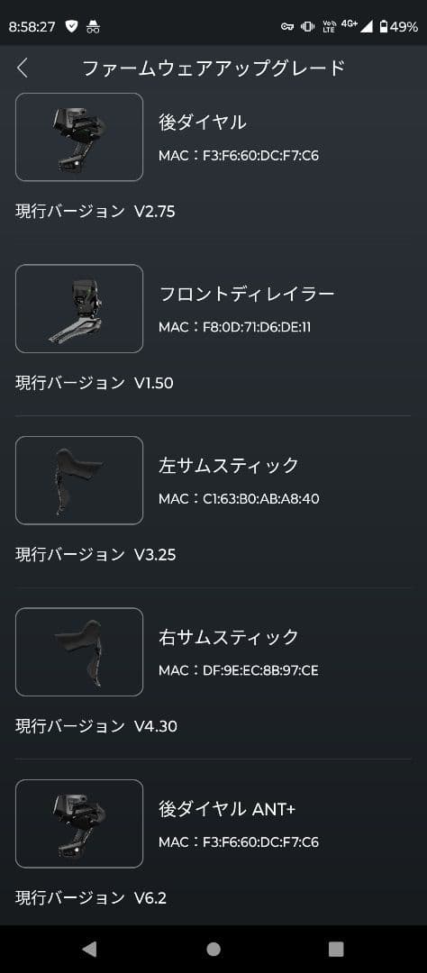 wheeltop EDS TXリムブレーキ&機械式ディスク用電動コンポ F7C6