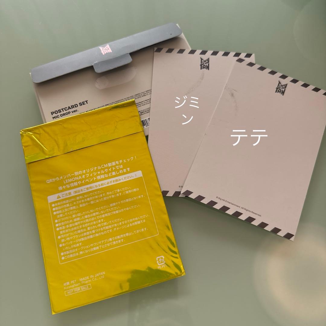 BTS V テテ　グク　ホビ　ジン　タタ　　まとめ売り　正規品