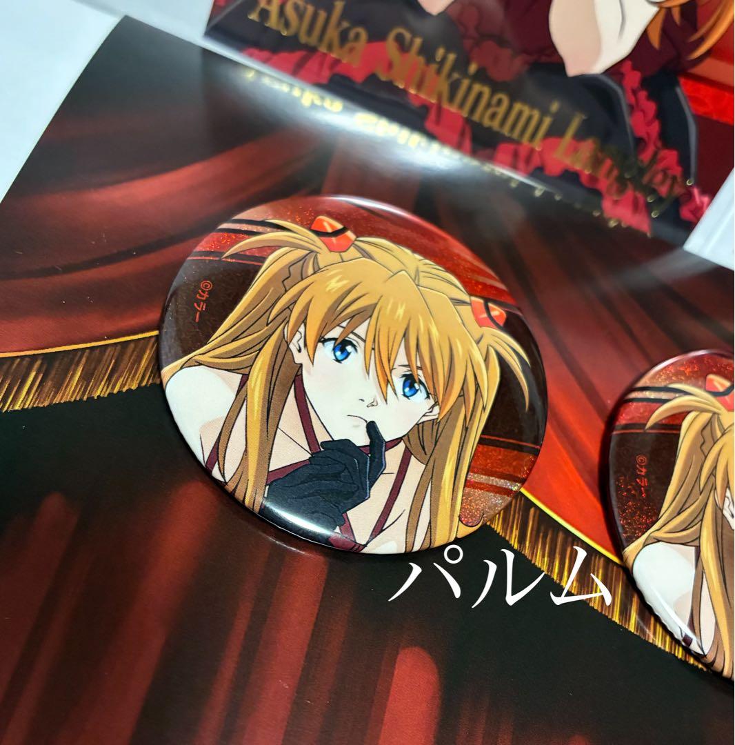 エヴァンゲリオン展【アスカ】 缶バッジ 3点／ポストカード 2枚【図録】チラシ他