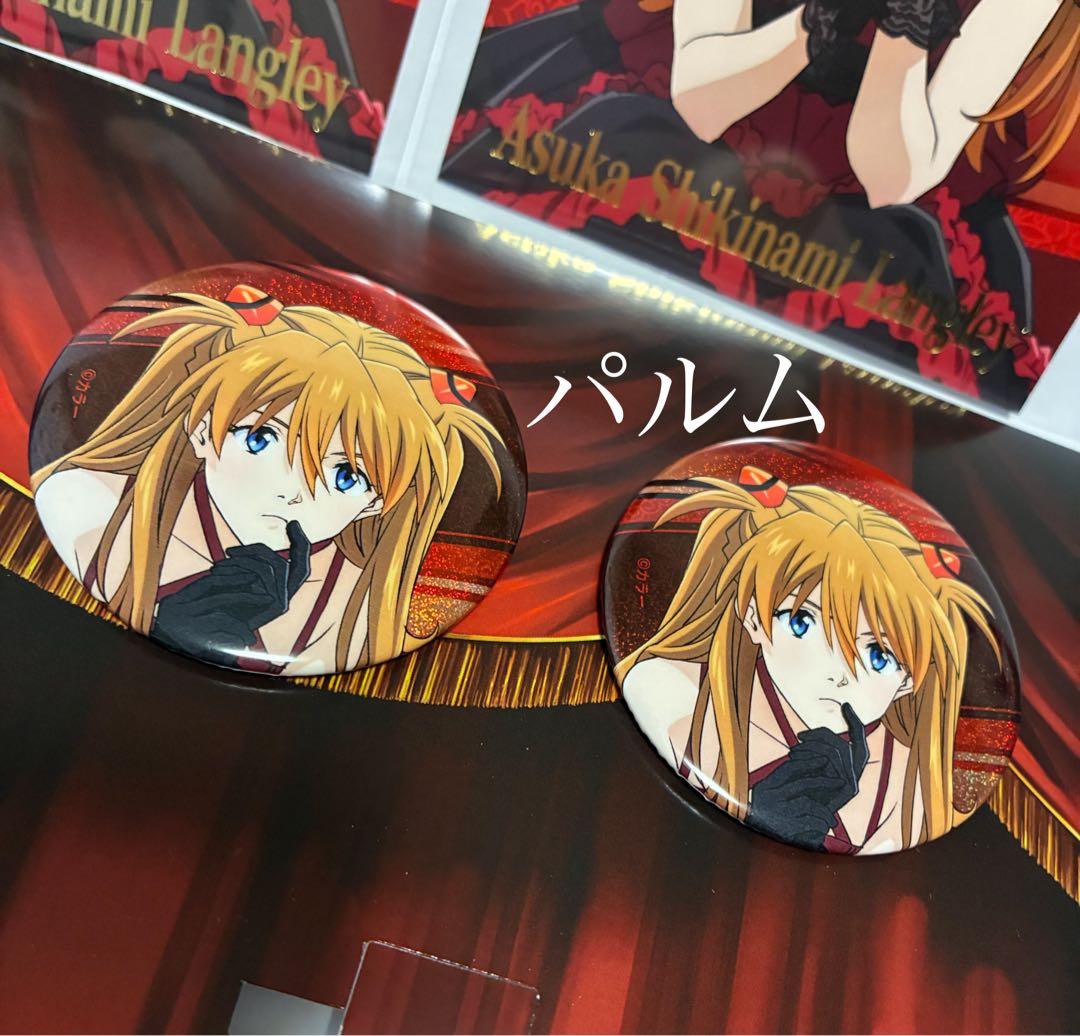 エヴァンゲリオン展【アスカ】 缶バッジ 3点／ポストカード 2枚【図録】チラシ他