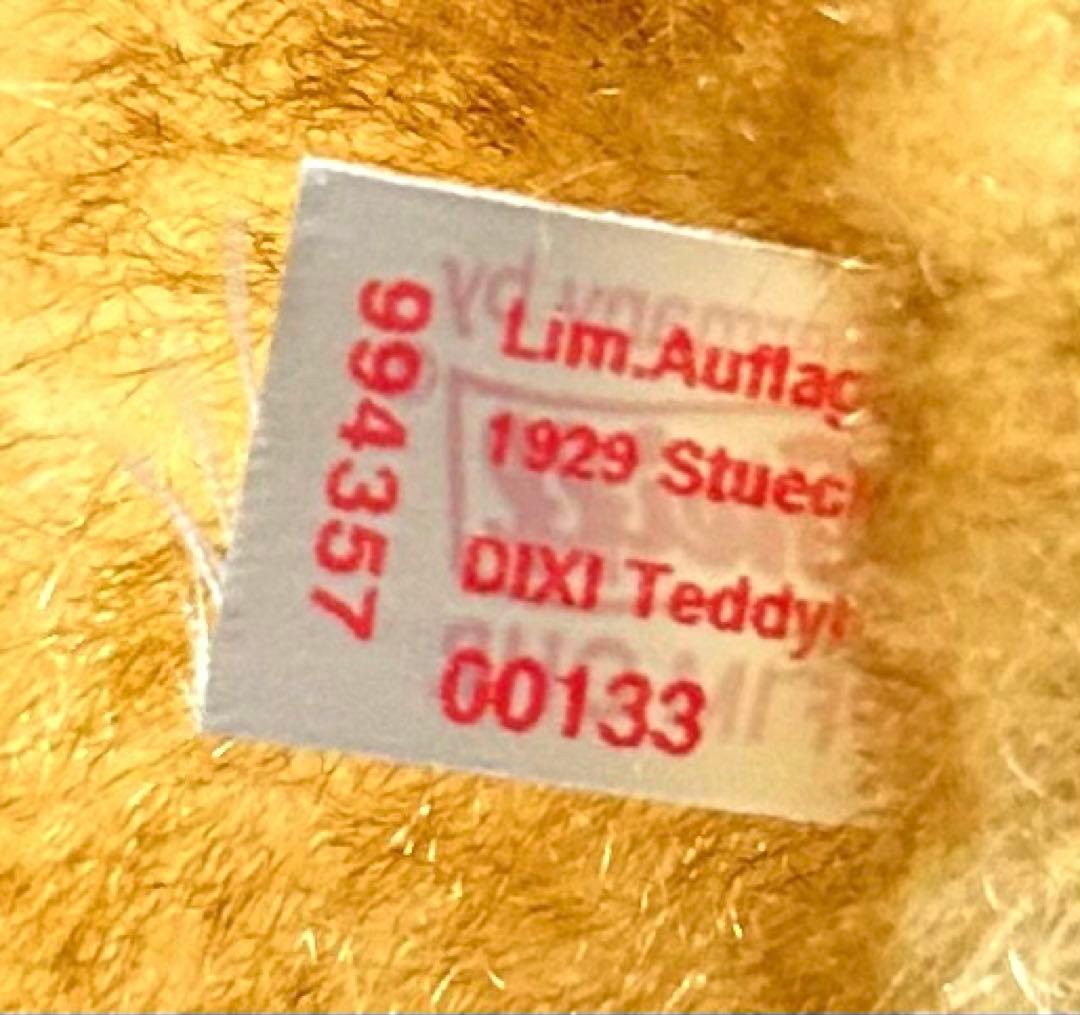 Steiff x  コラボ　BMW75周年記念限定　テディベア タグ付き