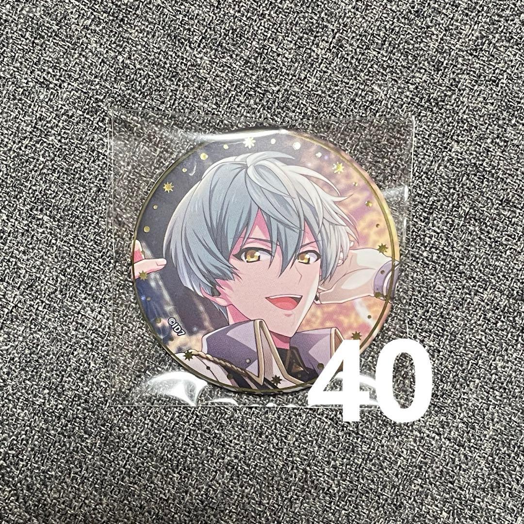 アイナナ ムビナナUR 悠