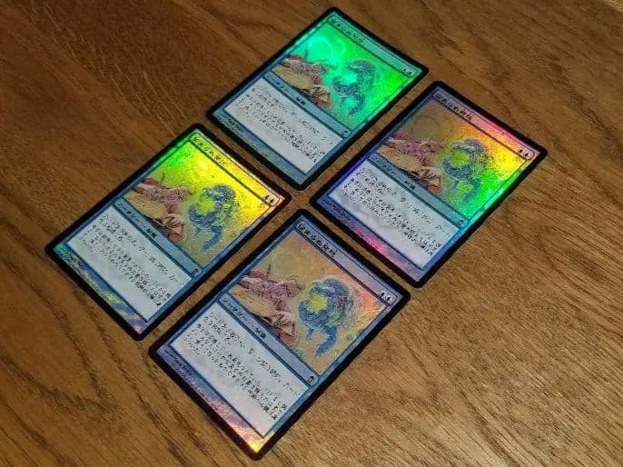 MTG　留まらぬ発想4枚セット　神河救済　日foil