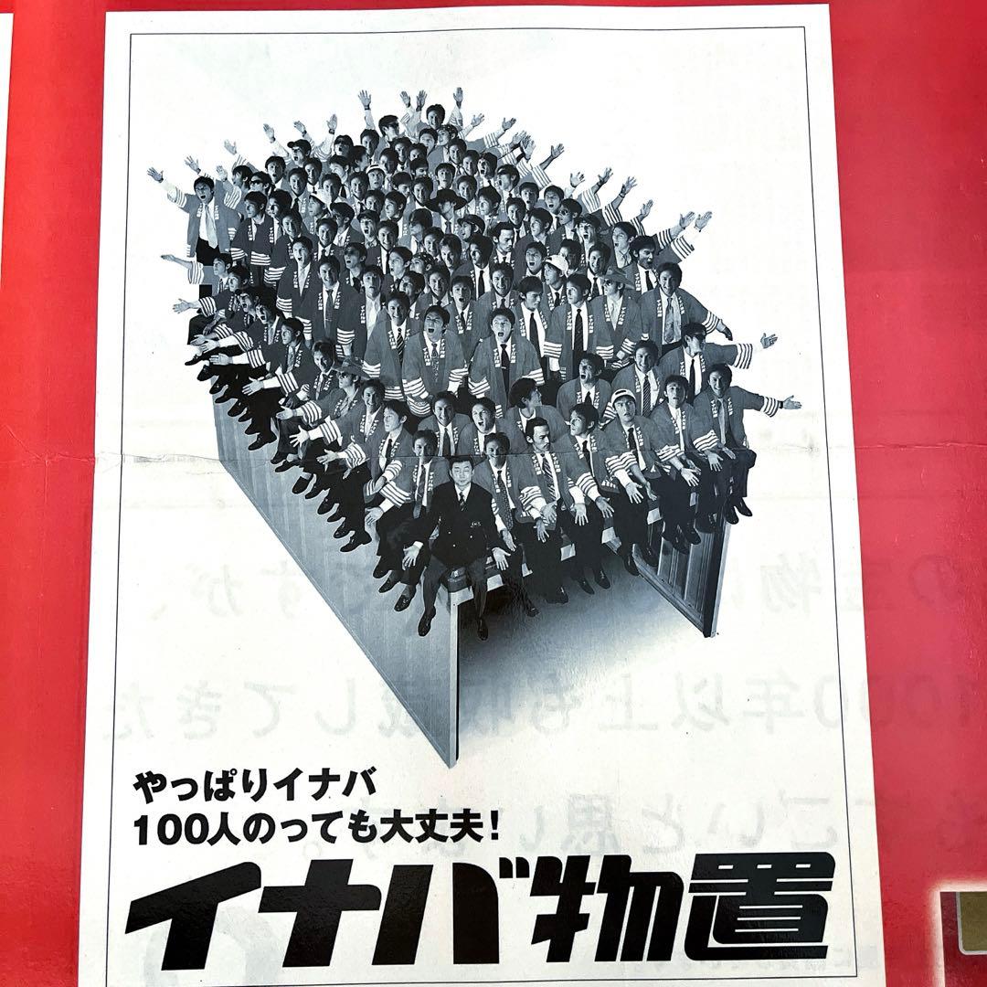 B’z PleasureⅡ 新聞