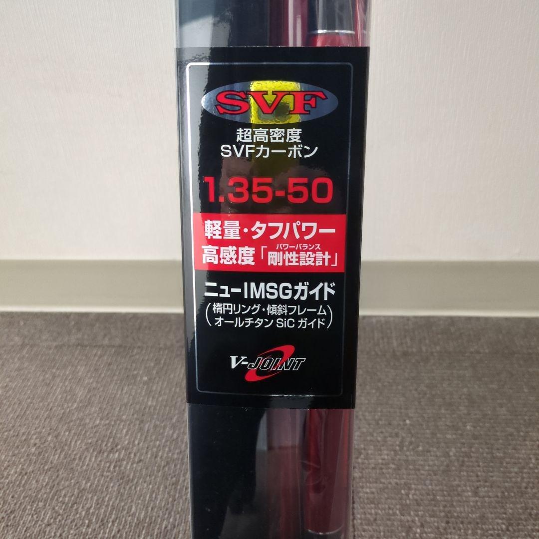 XL)【EH71】ダイワ 磯ロッド DXR AIRTUNE 1.35-50