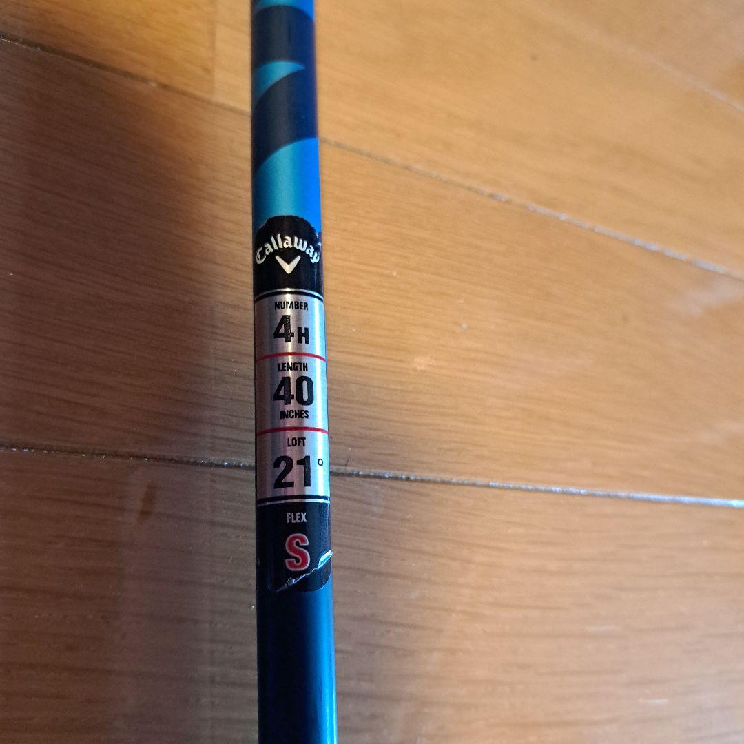 PARADYM ユーティリティクラブ4U