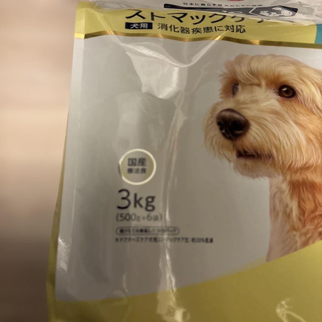 ドクターズケア　犬用ストマックケア低脂肪　ドッグフード　3Kg +2Kg