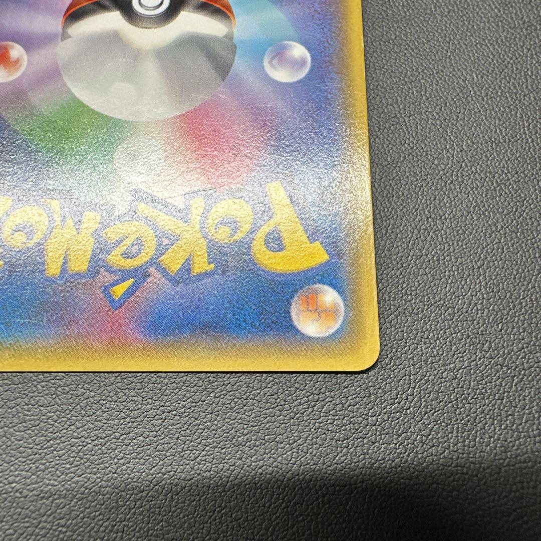 あったかピカチュウ ユニクロ 095/XY-P