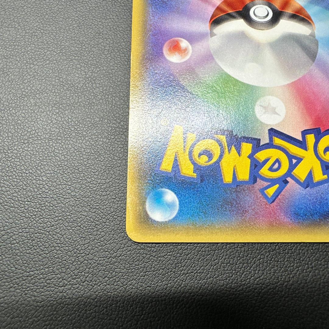 あったかピカチュウ ユニクロ 095/XY-P