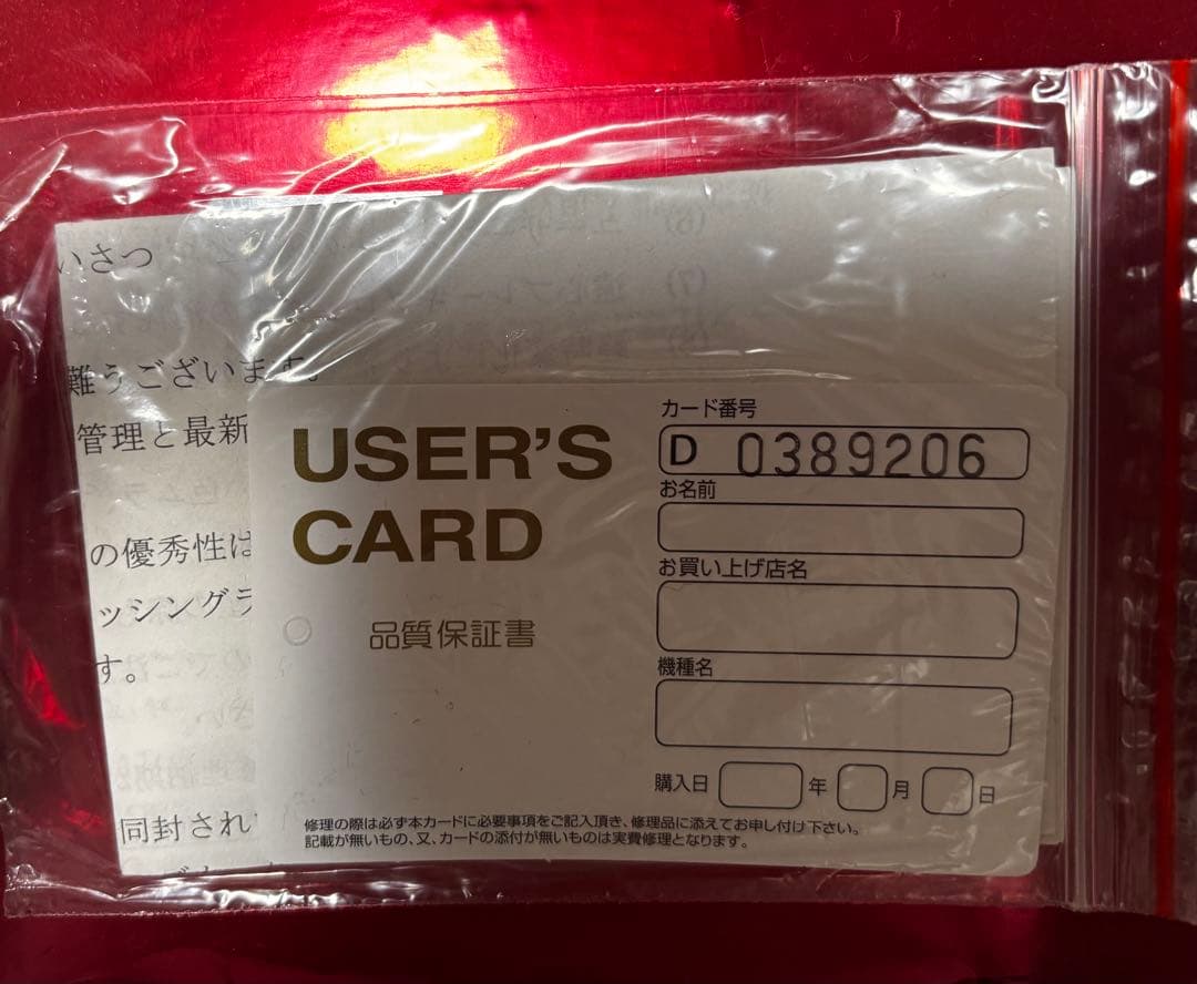 アブガルシア Revo BEAST ROCKET レボビーストロケット