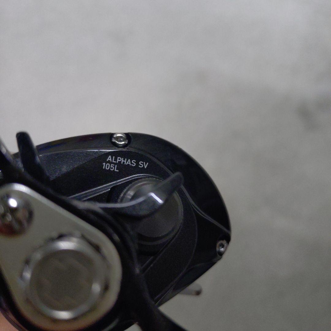 DAIWA　ダイワ　アルファスSV105L グリスアップ済