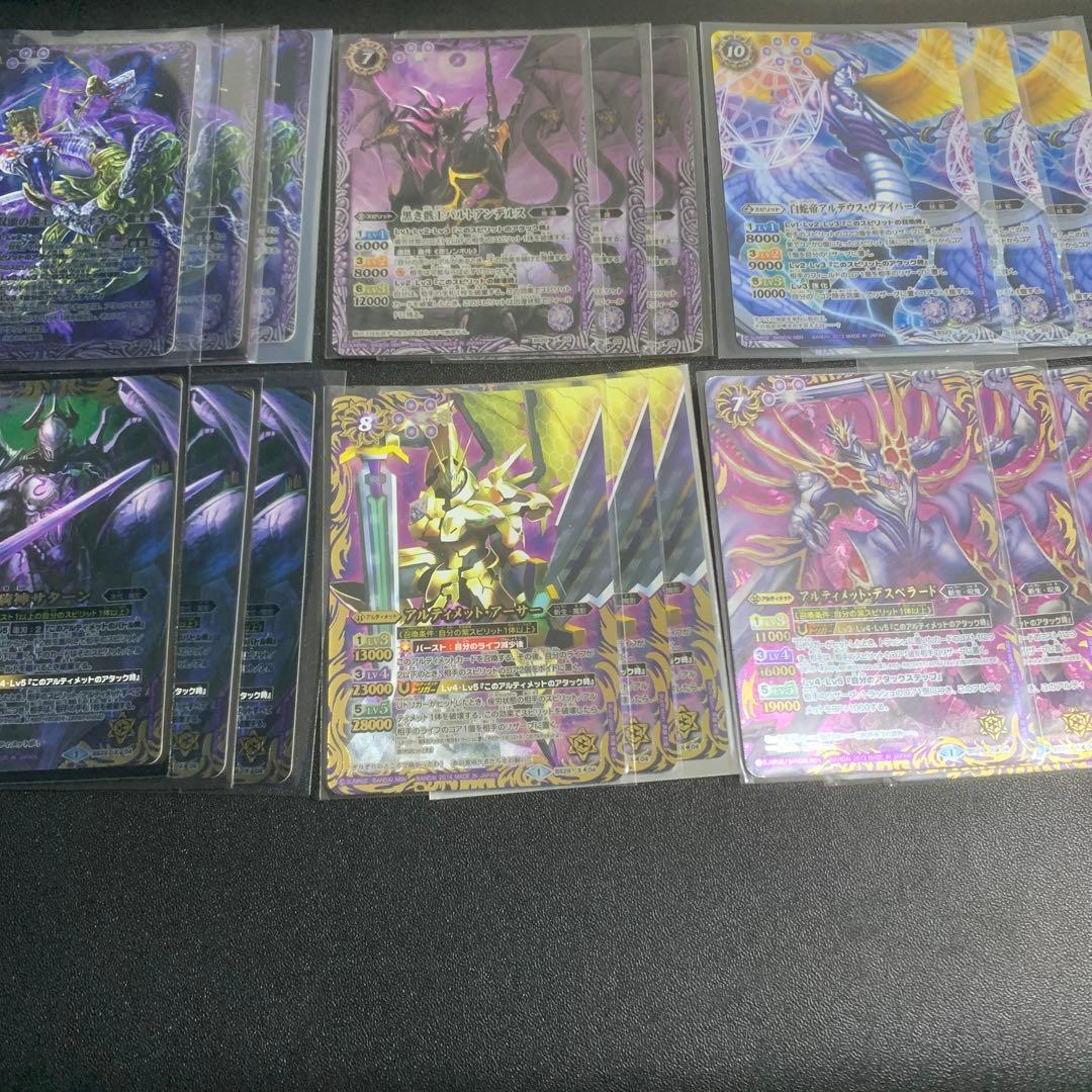 バトスピ 昔のXレアまとめ