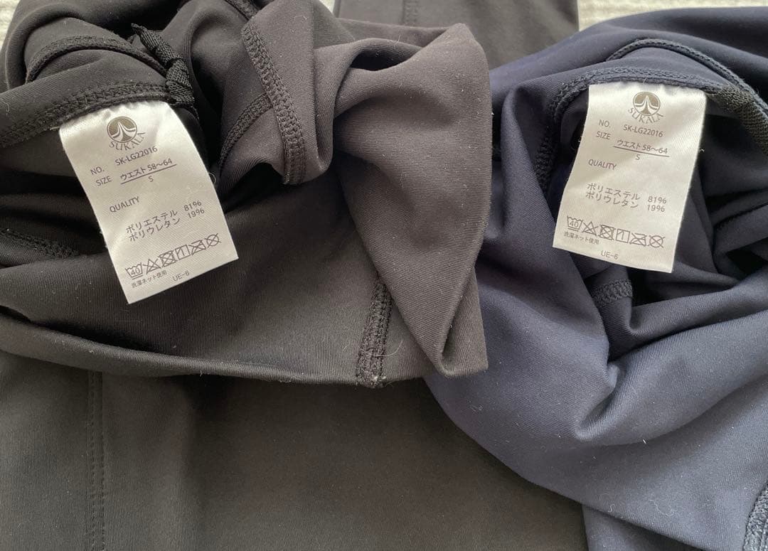 【2点 黒&紺】SUKALA トレンカレギンス　サイズS