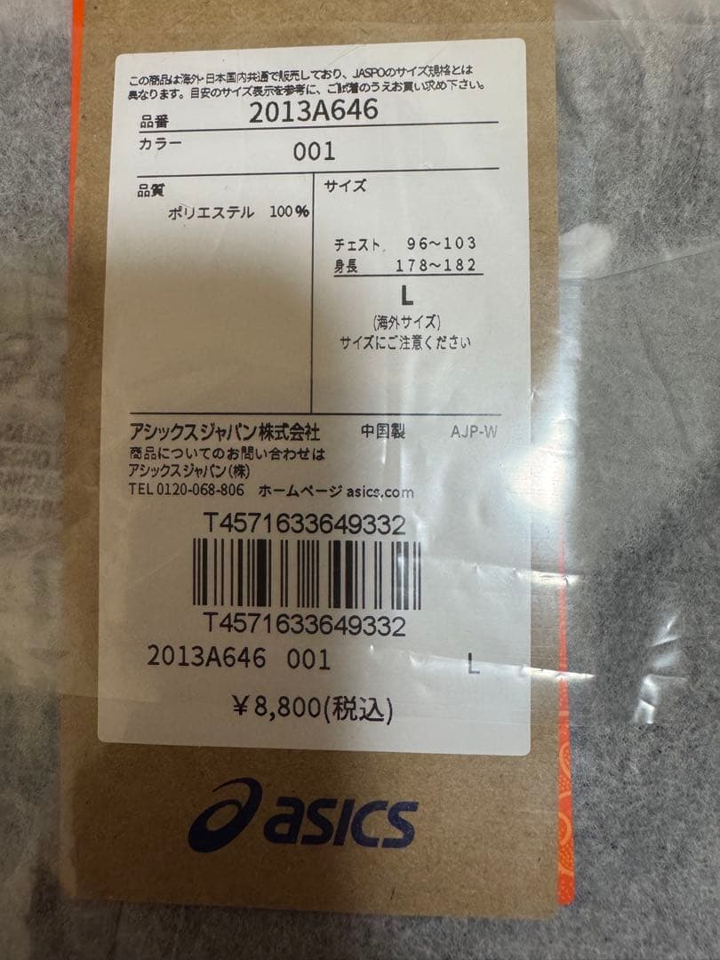 ASICS 東京マラソン2026 TシャツLシグネチャーショートスリーブ