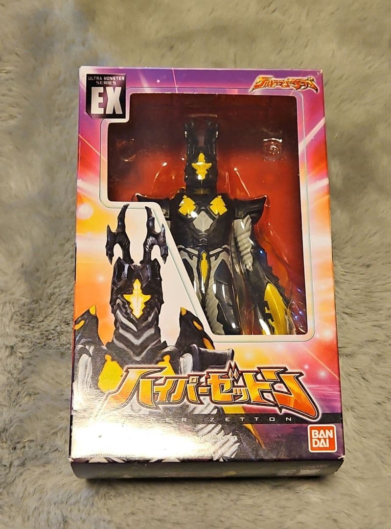 【ウルトラ怪獣シリーズ】ハイパーゼットンギガント&イマーブセット 2点まとめ売り