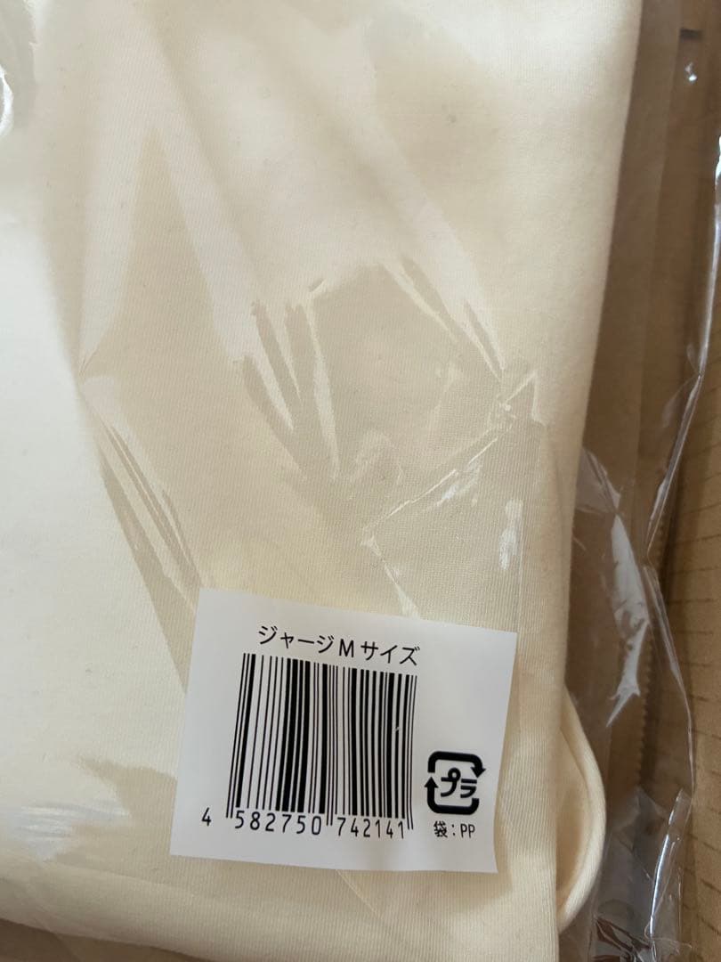 中島健人　nkzip Mサイズ(Unityサイズ）