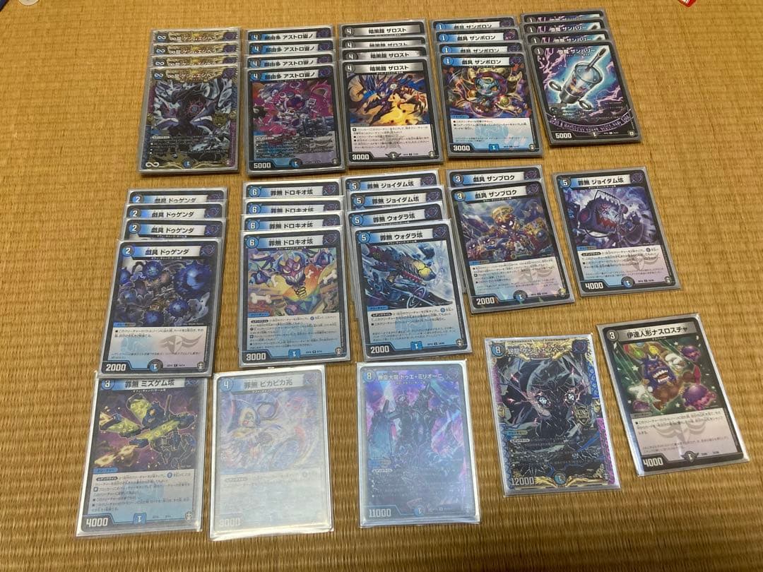 店舗大会優勝 デュエマ 引退品 デッキまとめ