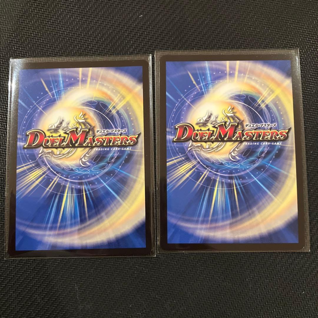 最安値 デドダム プロモ 4枚