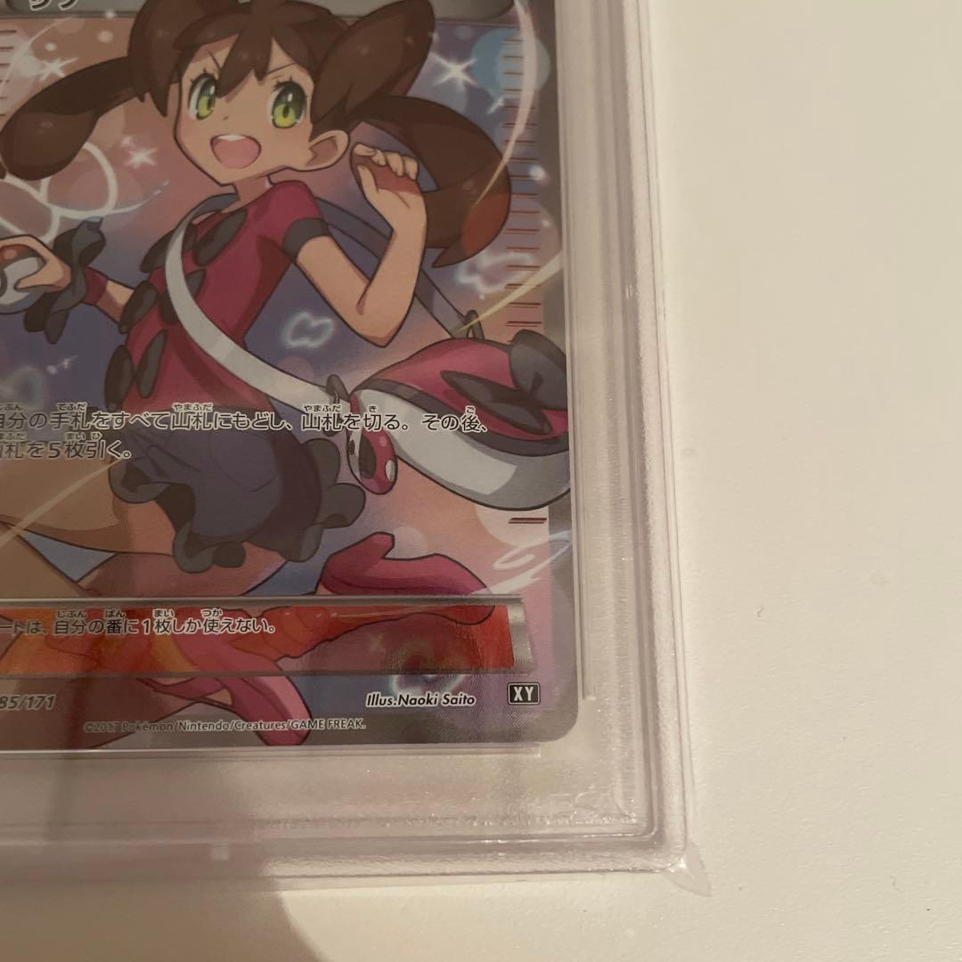 ポケモンカード サナ SR PSA10 XY