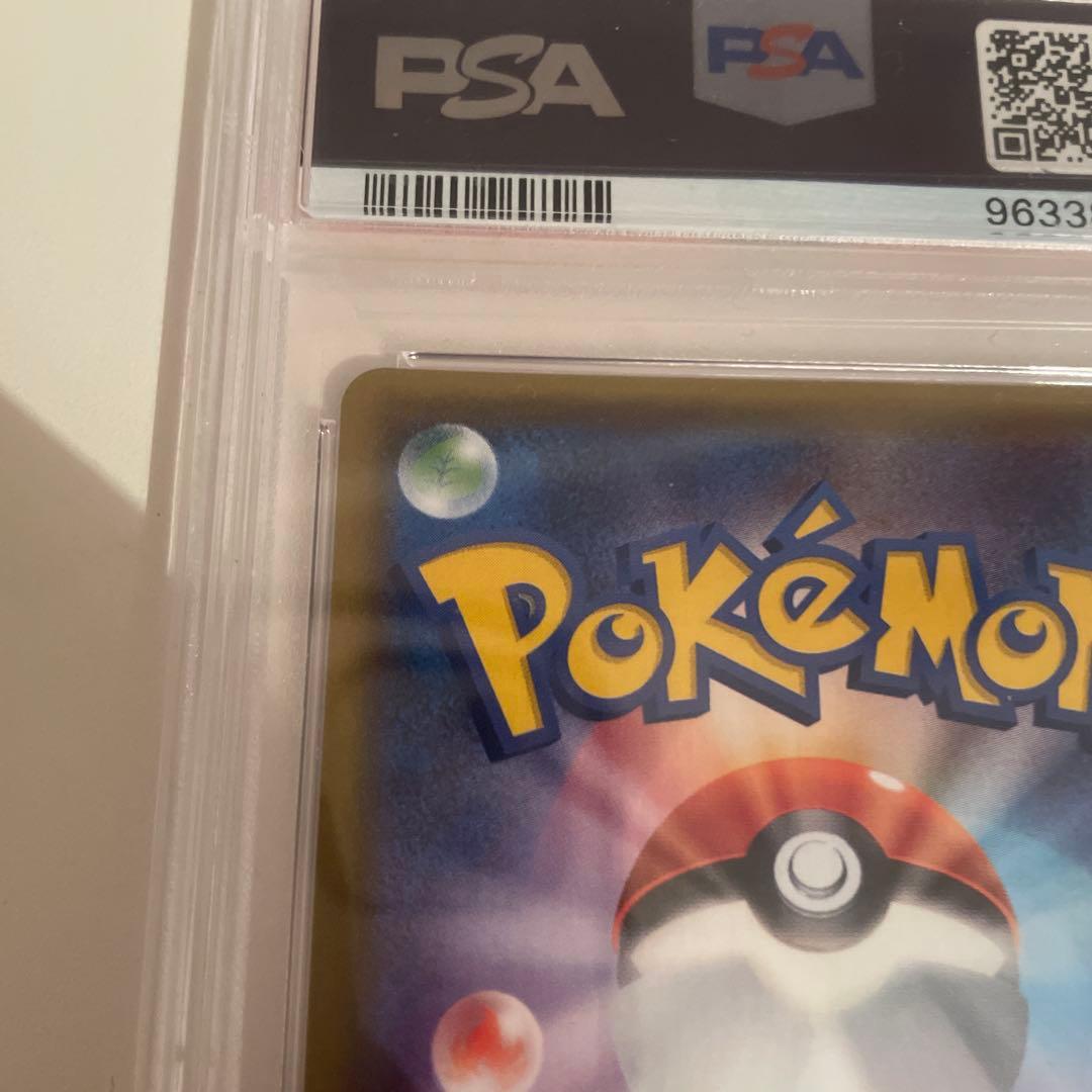 ポケモンカード サナ SR PSA10 XY
