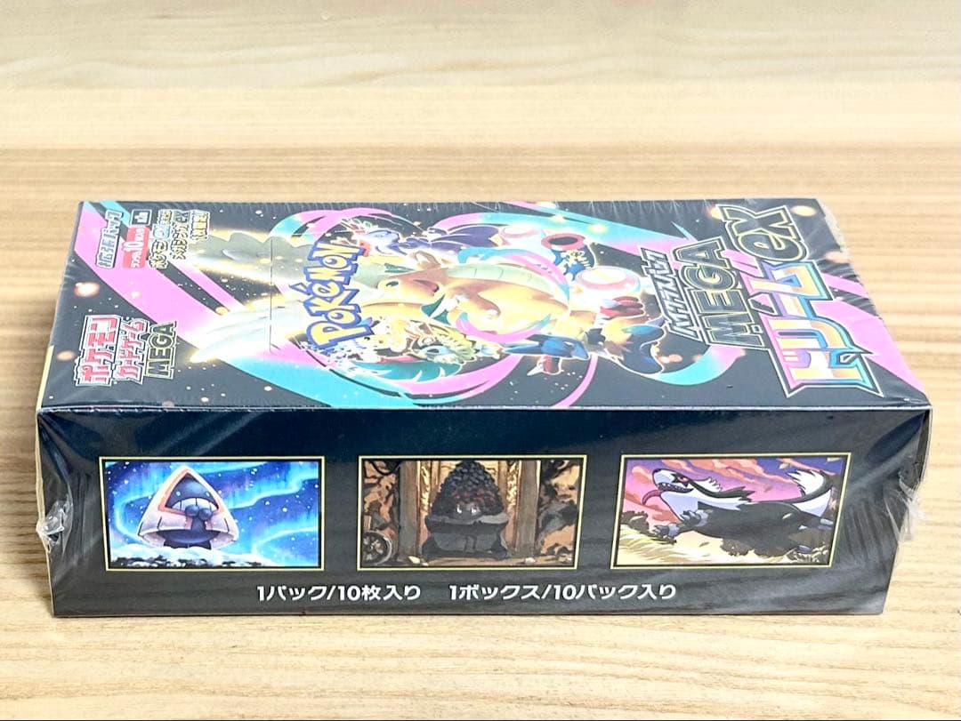 ハイクラスパックMEGA ドリームex 1BOX シュリンク ポケモンカード ②